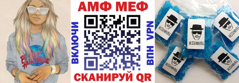 АМФ VHQ Соликамск