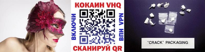 дарнет шоп  Соликамск  Cocaine Колумбийский 