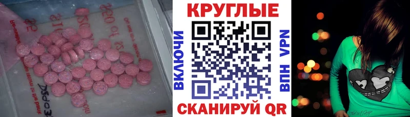 закладки  Соликамск  ЭКСТАЗИ таблы 