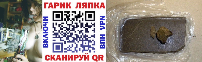 где продают   Соликамск  ГАШ хэш 