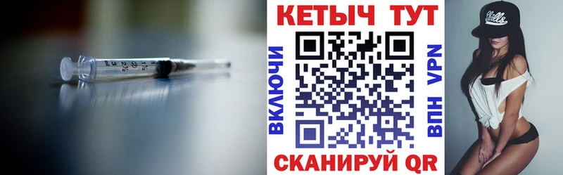 КЕТАМИН ketamine  Соликамск 