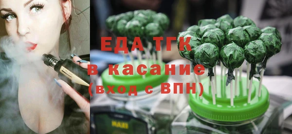 таблы Осташков
