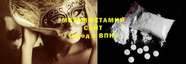 синтетический гашиш Армянск