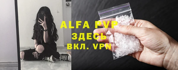 круглые Арсеньев