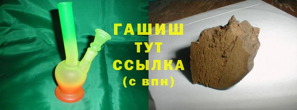 кристаллы Балабаново