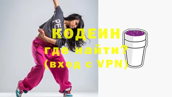 дурь Нязепетровск