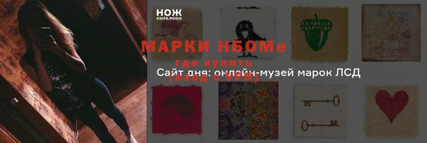 скорость Аркадак