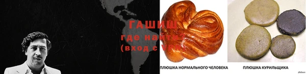 альфа пвп Баксан