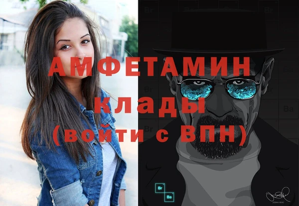 марки nbome Балахна
