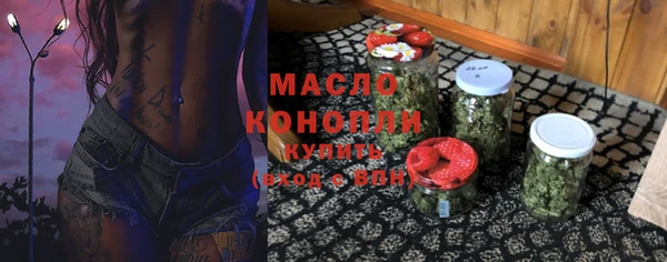 синтетический гашиш Армянск