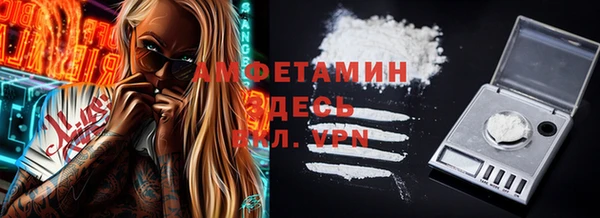 синтетический гашиш Армянск