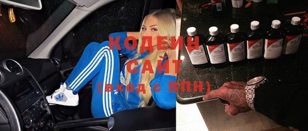 стафф Нягань