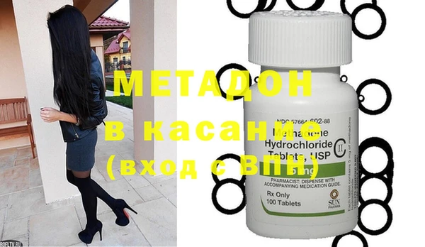 MDMA Premium VHQ Няндома