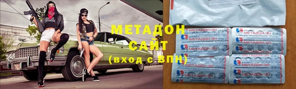 дурь Нязепетровск