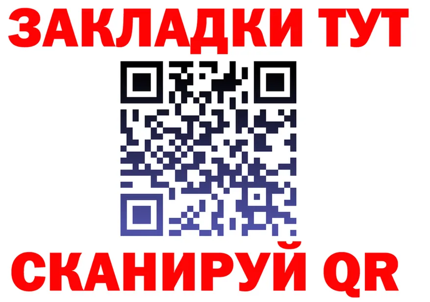 МЕТАДОН VHQ маркетплейс shop mega Соликамск