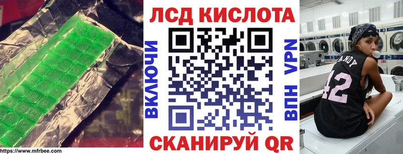 МЕГА как войти  Соликамск  ЛСД экстази кислота 