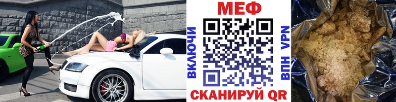 купить закладку  Соликамск  Мефедрон мука 