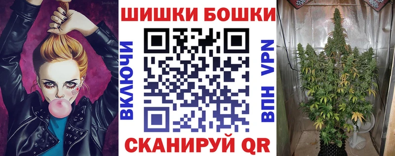 купить наркотик  Соликамск  Бошки марихуана THC 21% 